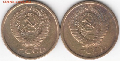 5 копеек 1961 г. Ф104, Ф105 до 27.02.16 г. в 23.00 - Scan-160221-0016