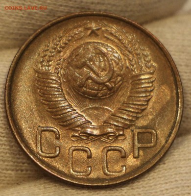 3 копейки 1948 UNC на оценку - IMG_0276