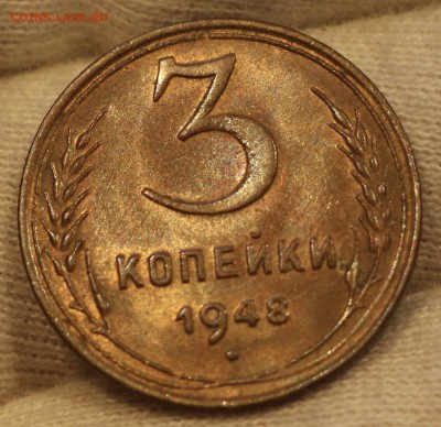 3 копейки 1948 UNC на оценку - IMG_0279