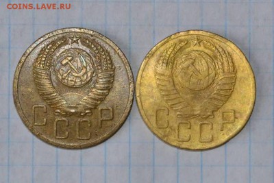 5 копеек 1951 года шт.3.21Б и шт.3.22А - 20667360