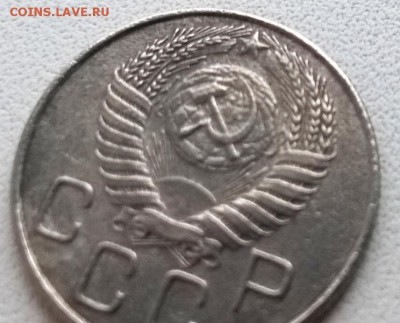 20 копеек 1955 года шт.3к54 звезда выпуклая, граненая + БОНУ - WP_20151124_15_26_39_Pro
