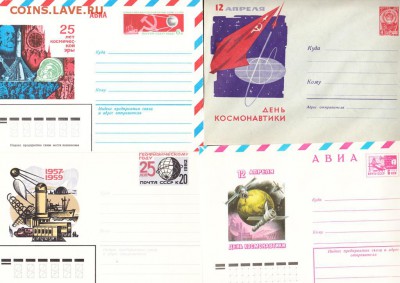 ХМК СССР космос (1) 4шт - 82