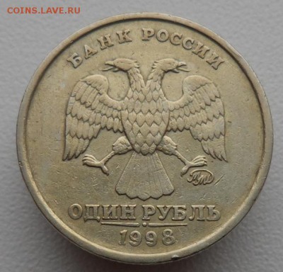 1 руб. 1998 ММД широкий кант до 24.02 22.00 - SAM_8357.JPG