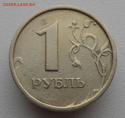 1 руб. 1998 ММД широкий кант до 24.02 22.00 - SAM_8355.JPG