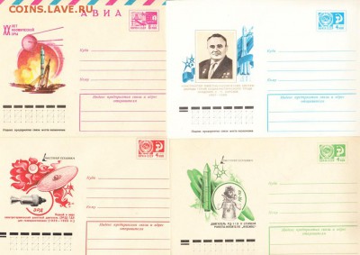 ХМК СССР космос (2) 4шт - 83