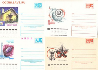 ХМК СССР космос (4) 4шт - 85