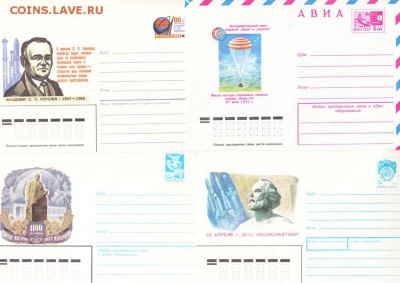 ХМК СССР космос (5) 4шт - 86