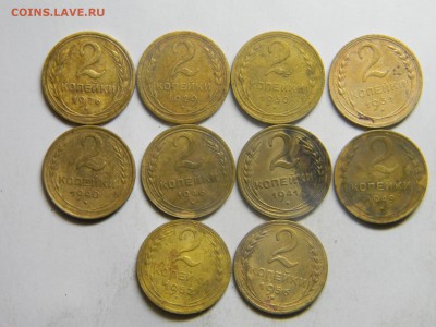 2 коп 1926-1956г  10 штук до 23.02 в 22.30 - Изображение 137