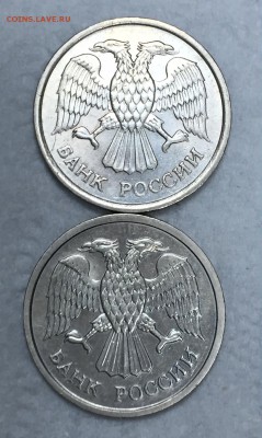 10 руб. 1993г. ММД. НЕмаг. ДВЕ ШТУКИ. СОХРАН! До 24-го в 22ч - 1