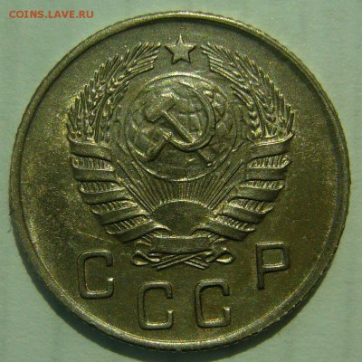 10 копеек 1945 AU оценка - P1190349.JPG