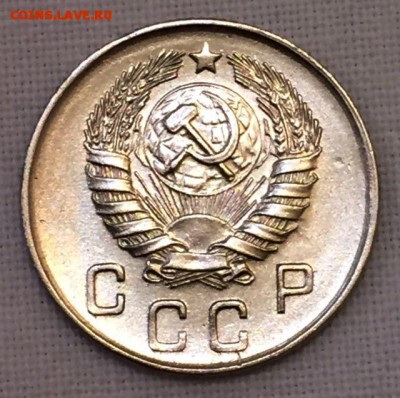 10 копеек 1945г. До 24-го февраля в 22:00 - а