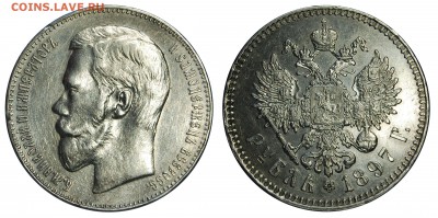 1 рубль 1897 г., **, оценка - DSC_2263.JPG