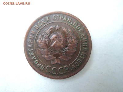 1 коп 1924 неплохая до 24.02.16  22-00 - DSCN2808.JPG