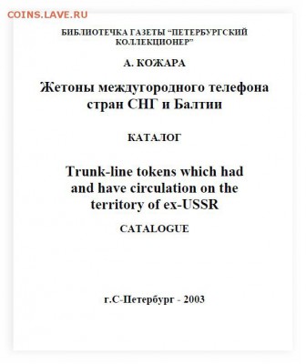 МТА - МТА1