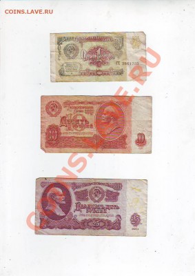 1000руб1992г+бонус до 20,10,10 22-00 - Image0008.JPG