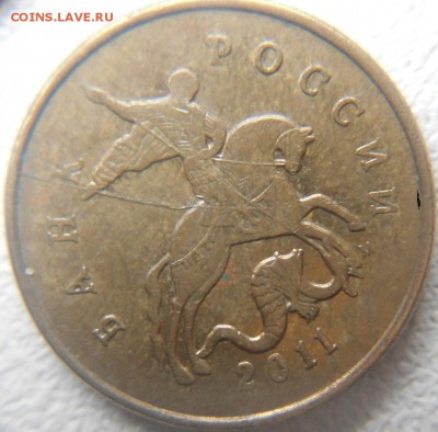 10 копеек 2005 м. Полный раскол аверса+Бонусы до. 24.02.16 - 21.02.16 033.JPG