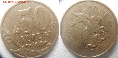 10 копеек 2005 м. Полный раскол аверса+Бонусы до. 24.02.16 - 21.02.16 031.JPG