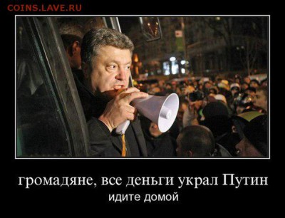 События на Украине. - 3 VVR41