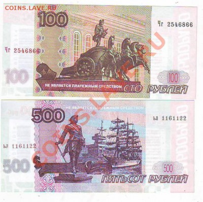 Боноподобные рекламки до 20,10,10 22-00 - Image0001.JPG