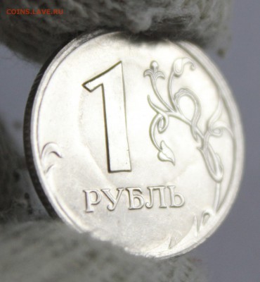 1 рубль 2009 года СПМД какая-то вмятина - IMG_8587.JPG