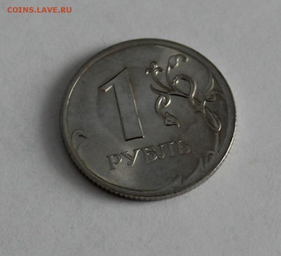 1 рубль 2009 года СПМД какая-то вмятина - IMG_8581.JPG