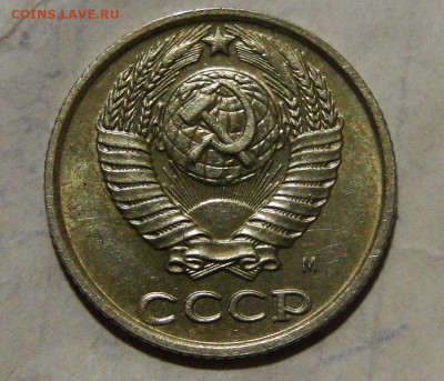 --------10 КопееК 1990 М------до 25.02 в 22.00мск--------- - DSC03415.JPG