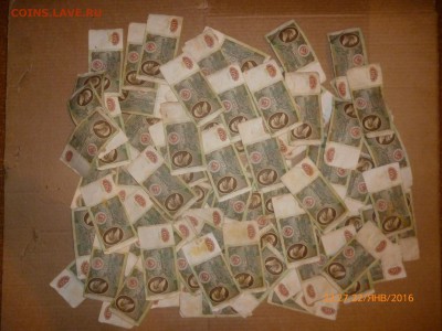 50 рублей 1991 г., 100 штук, до 24.02.16, 22-00 - 50 рублей 1991-2.JPG
