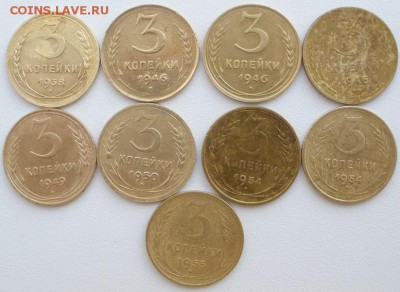 3 коп. ранние Советы( 19 шт.)- до 25.02.2016 г. в 22.00 - 3 2.JPG