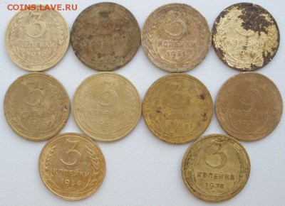 3 коп. ранние Советы( 19 шт.)- до 25.02.2016 г. в 22.00 - 3 4.JPG