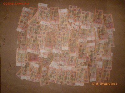 10 рублей 1961 г., 100 штук, до 24.02.16, 22-00 - 10 рублей 1961.JPG