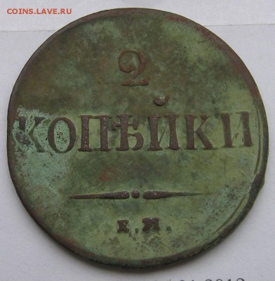 2016 в 22-30 по Москве - 1837р