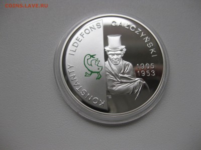 ПОЛЬША,10 злотых 2005г(К.Галчиньский)!до 24.02.2016 - IMG_2038.JPG