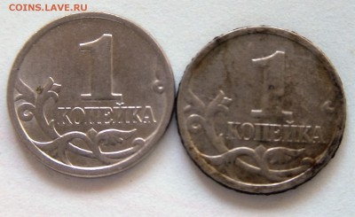 1 копейка 1999 ммд, сп - 2.JPG