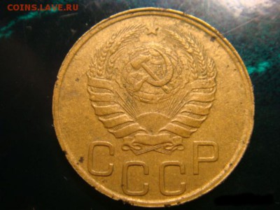 3 копейки 1946 года шт.20к43(1.21) - big_da32f410e9f4f123d1a4d28f5497990b_7545339.JPG