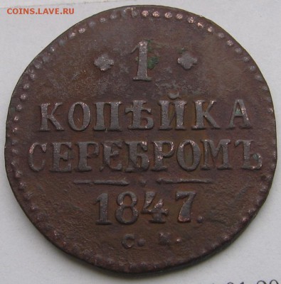 2016 в 22-30 по Москве - 1847р