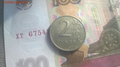 2 рубля 1998 года брак? - WP_20160221_13_32_44_Pro