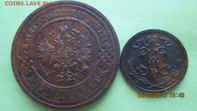 2к.-1912г.-оконч.-20.02.2016г. по моск.вр. - 2 монетки.
