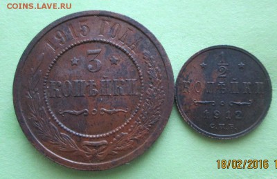 2к.-1912г.-оконч.-20.02.2016г. по моск.вр. - 2 монетки