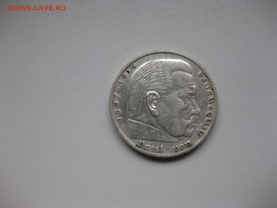 РЕЙХ,5 марок 1935Е(Гинденбург)!до 25.02.2016 - IMG_2020.JPG