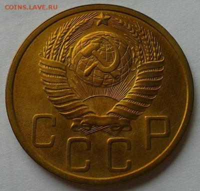 5 копеек 1951г (редкий разновид-отличный сохран) до 23.02.16 - Фото-0258