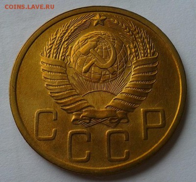 5 копеек 1951г (редкий разновид-отличный сохран) до 23.02.16 - Фото-0260