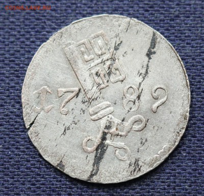 2 грот 1789г. НЕ ЧАСТАЯ до 27.02 в 22-00 - IMG_0224.JPG