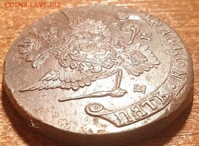 5 копеек 1778 ем все по центру  до 26.02.16 22:00 мск - 5 5 копеек 1778 ем аверс угол