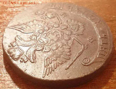 5 копеек 1779 ем все по центру до 26.02.16 22:00 мск - 5 5 копеек 1779 ем аверс угол