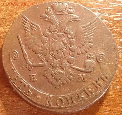 5 копеек 1779 ем все по центру до 26.02.16 22:00 мск - 5 5 копеек 1779 ем аверс