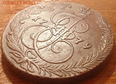 5 копеек 1779 ем все по центру до 26.02.16 22:00 мск - 5 5 копеек 1779 ем реверс угол