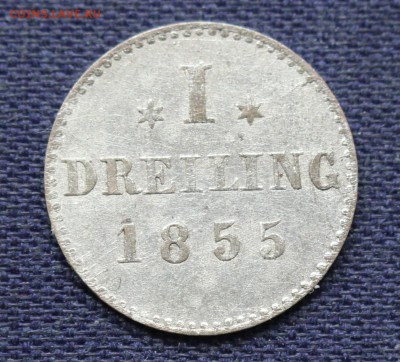 С 1 руб. ГАМБУРГ 1 DREILING 1855г. В КОЛЛЕКЦИЮ!   до 27.02 - IMG_0253.JPG