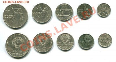 Разные - СССР-1967