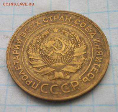 5 коп. 1926, 28, 30, 32, 39, 40, 54, 55, 56г. До 24.02.2016 - 026.JPG