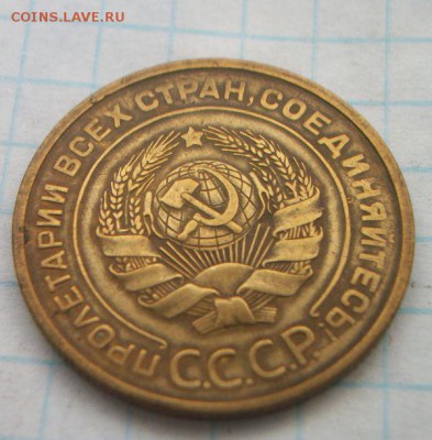 5 коп. 1926, 28, 30, 32, 39, 40, 54, 55, 56г. До 24.02.2016 - 028.JPG